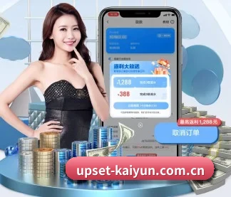 技术升级